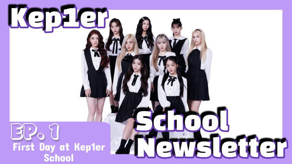 02.04.2022 Universe Radio: School Newsletter