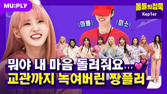 04.01.2022 The Silence of Idol