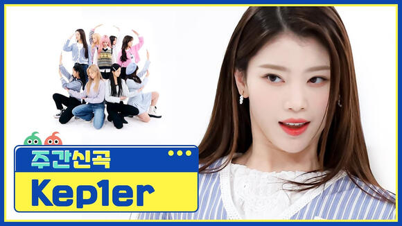 24.01.2022 Weekly Idol EP. 547