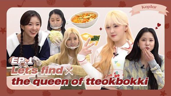 28.02.2022 DISPATCH &quot;The Queen of Tteokbokki&quot;