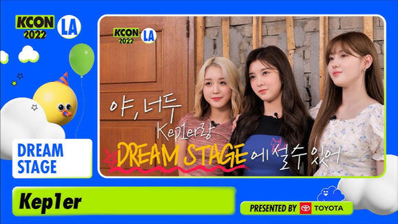 05.08.2022 KCON LA 2022: Dream Stage