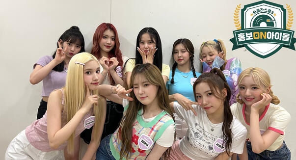 29.06.2022 Idol Live School