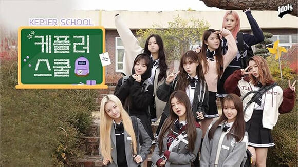 20.12.2022 Kep1er School