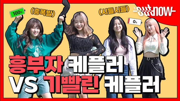 14.10.2022 Energy Up Challenge