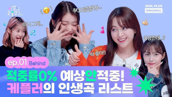 24.10.2022 Park Moonchi's Night Night Show