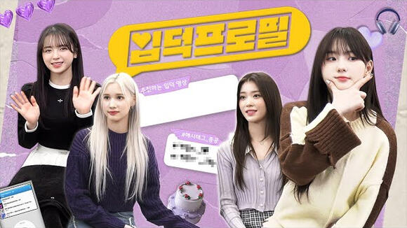 17.03.2023 StudioSS: Idol Profile