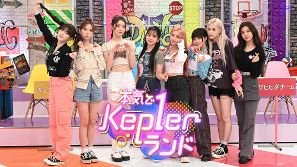 01.04.2023 TV Asahi: Kep1er Land